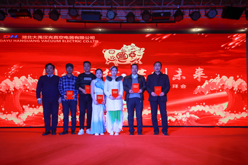 大禹漢光2018年“同心同行，共創(chuàng)未來”主題年會圓滿成功