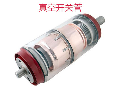 選購真空開關(guān)管時(shí)需要考慮哪些問題？