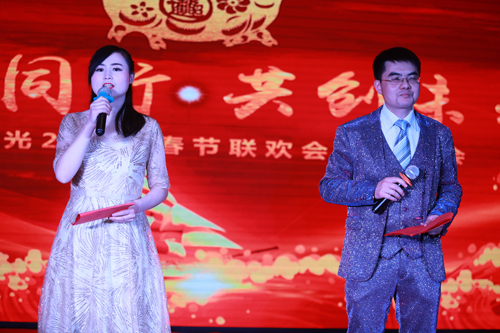 大禹漢光2018年“同心同行，共創(chuàng)未來”主題年會圓滿成功